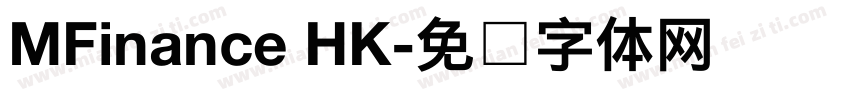 MFinance HK字体转换